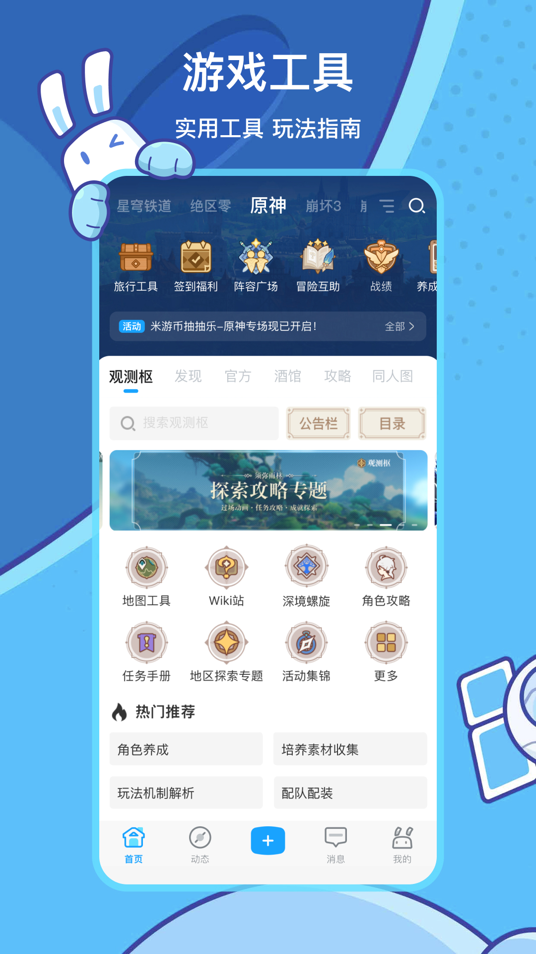 ׹˺Źapp()v2.92.0 ׿