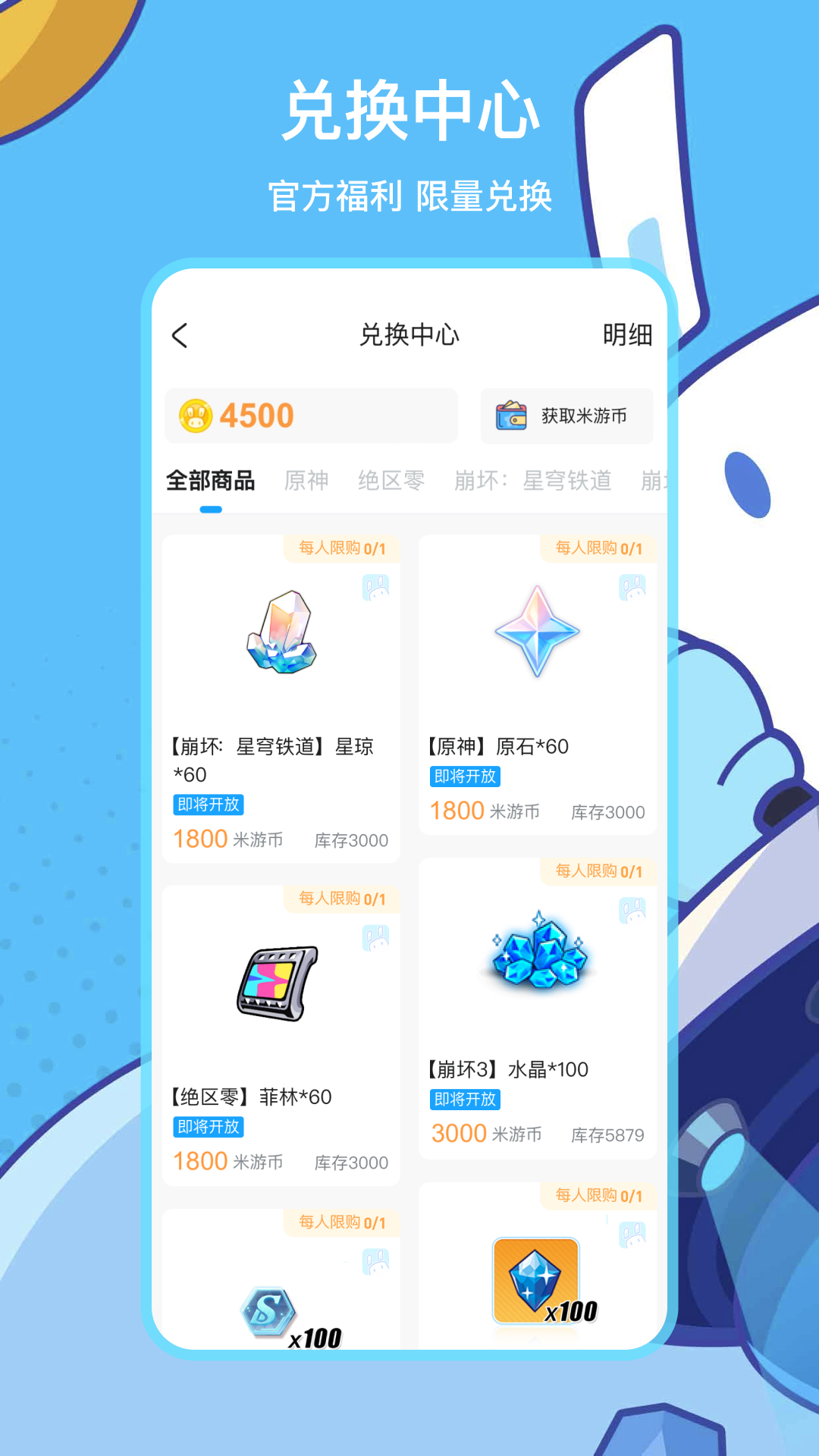 ׹˺Źapp()v2.92.0 ׿