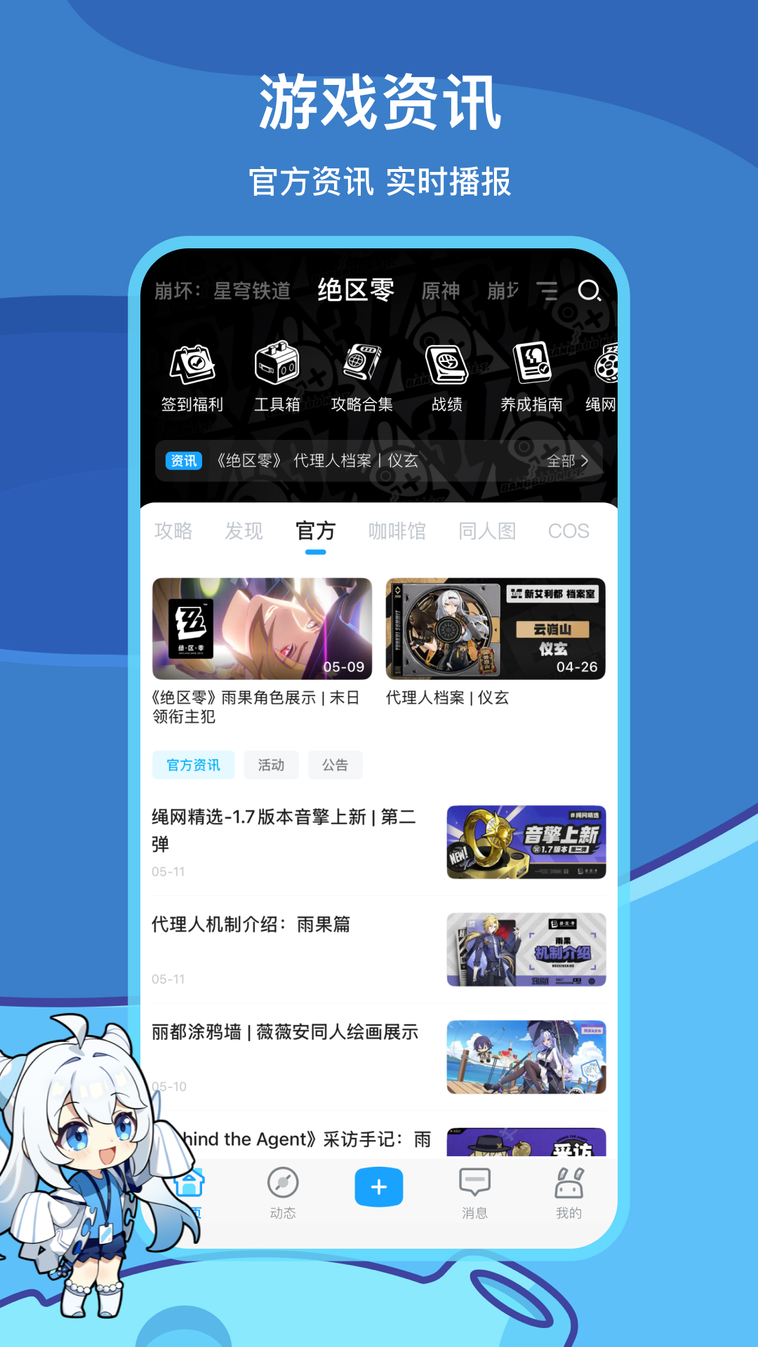 ׹˺Źapp()v2.92.0 ׿