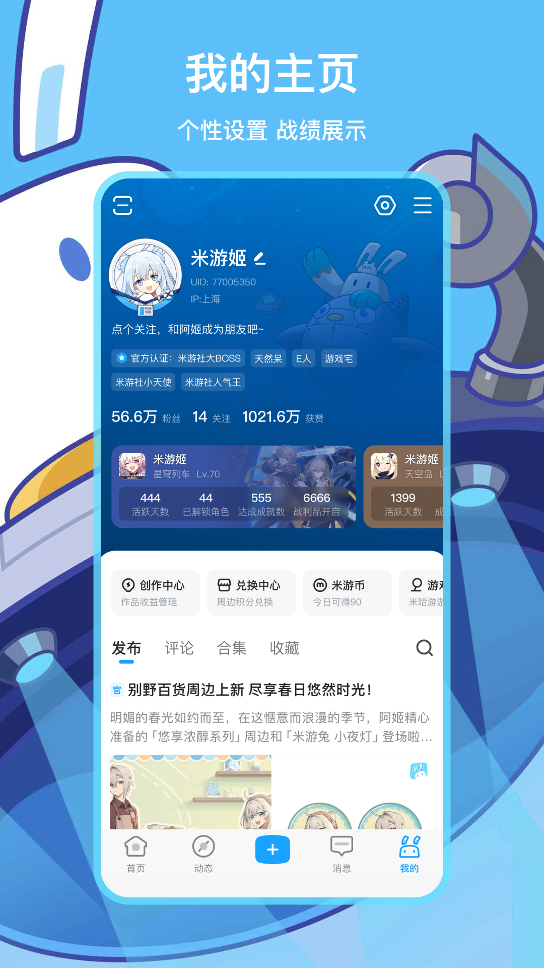 ׹˺Źapp()v2.92.0 ׿