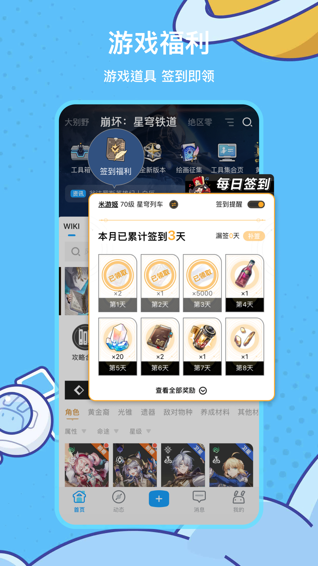 ׹˺Źapp()v2.92.0 ׿