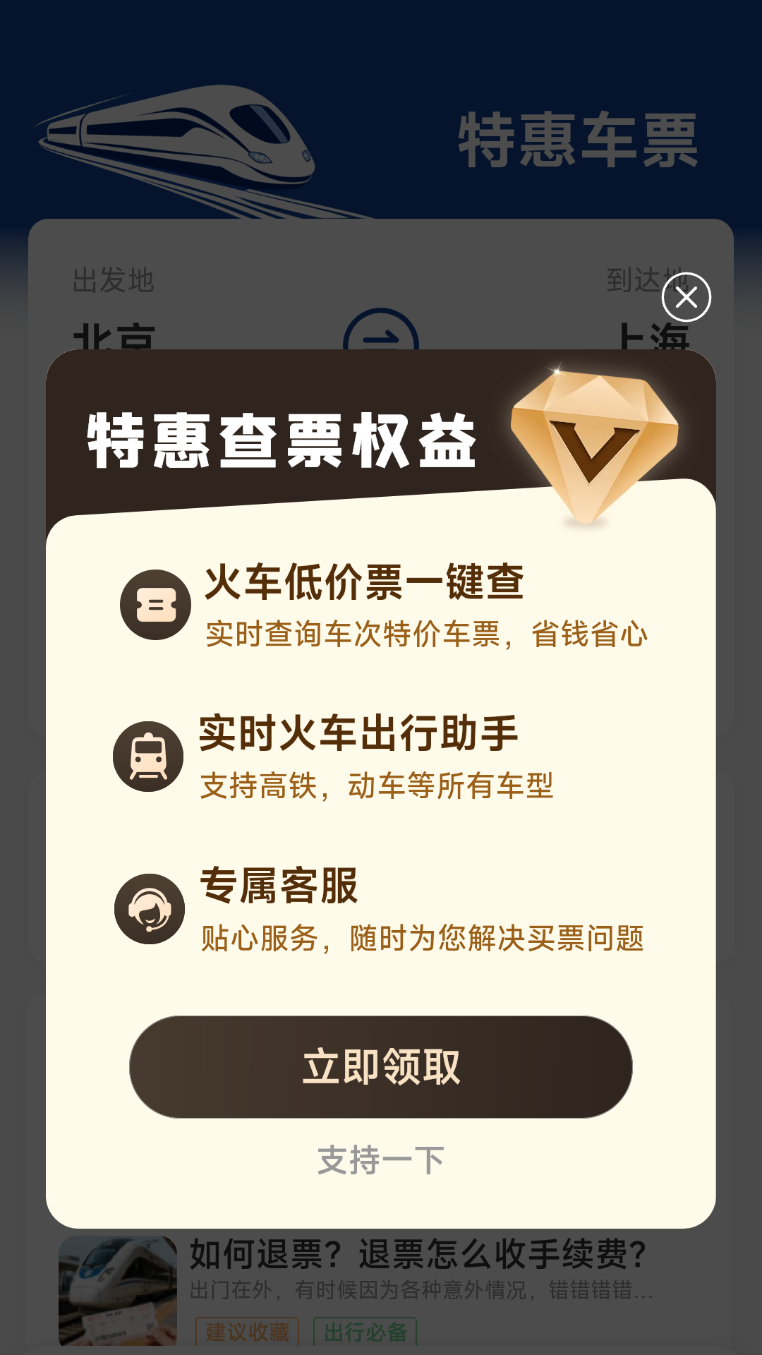 Ʊѯappv1.5.3.2 °