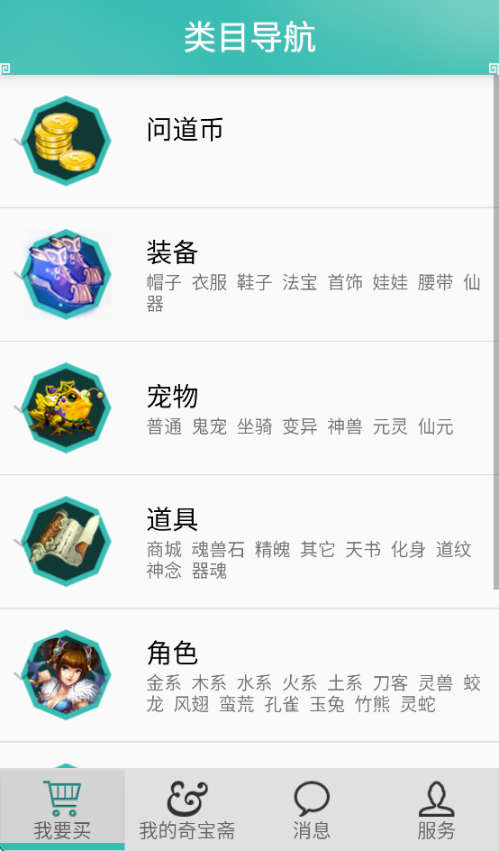 ʵ汦իappv1.44 ׿