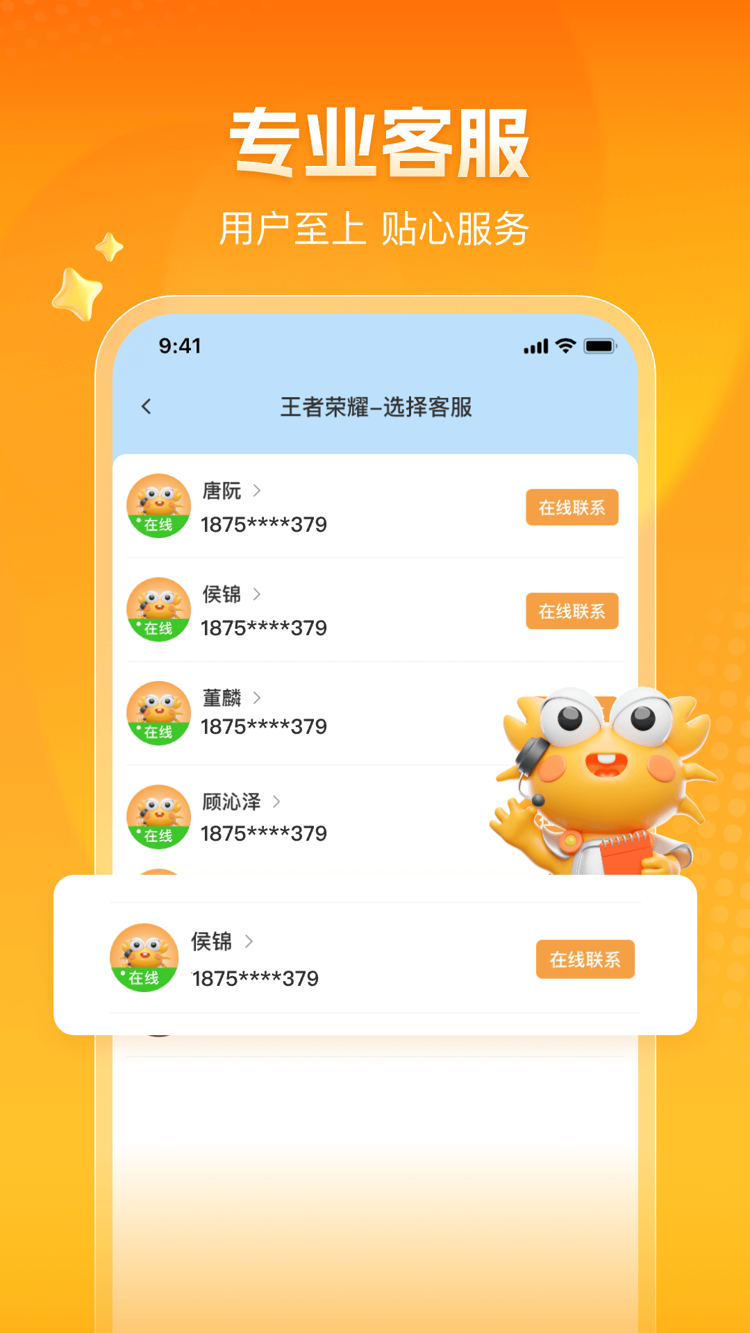 зƽ̨(з˺)v6.3.9 ׿