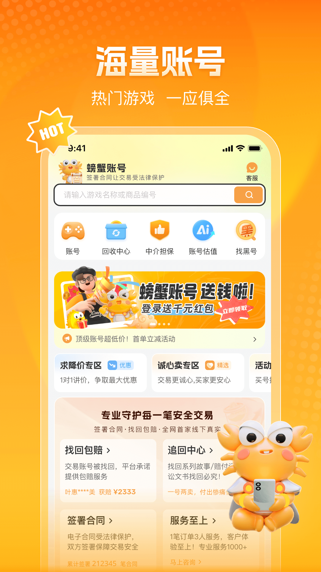 зƽ̨(з˺)v6.3.9 ׿