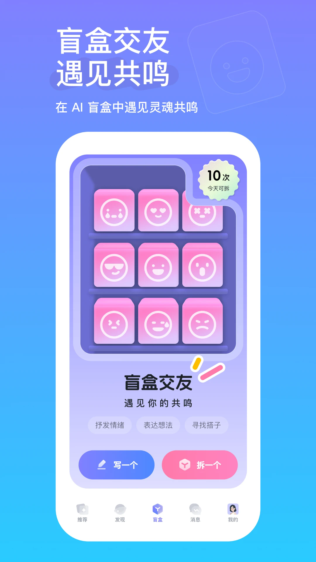 appv1.3.8.323 °