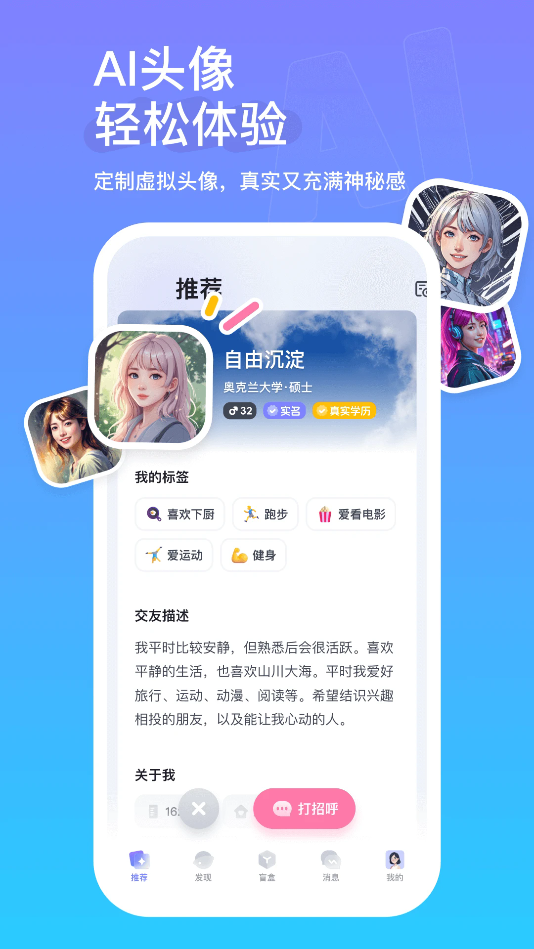 appv1.3.8.323 °