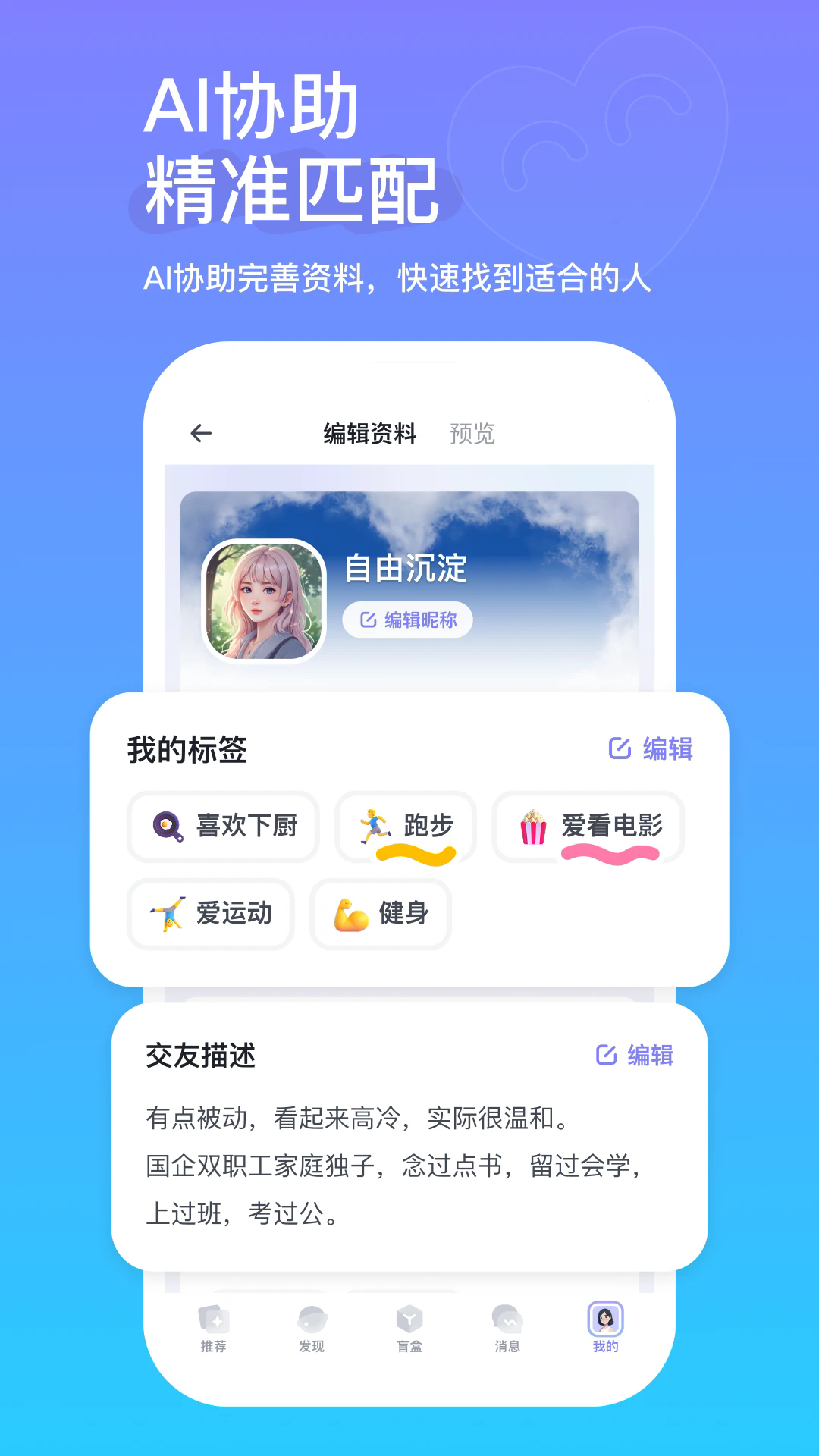 appv1.3.8.323 °