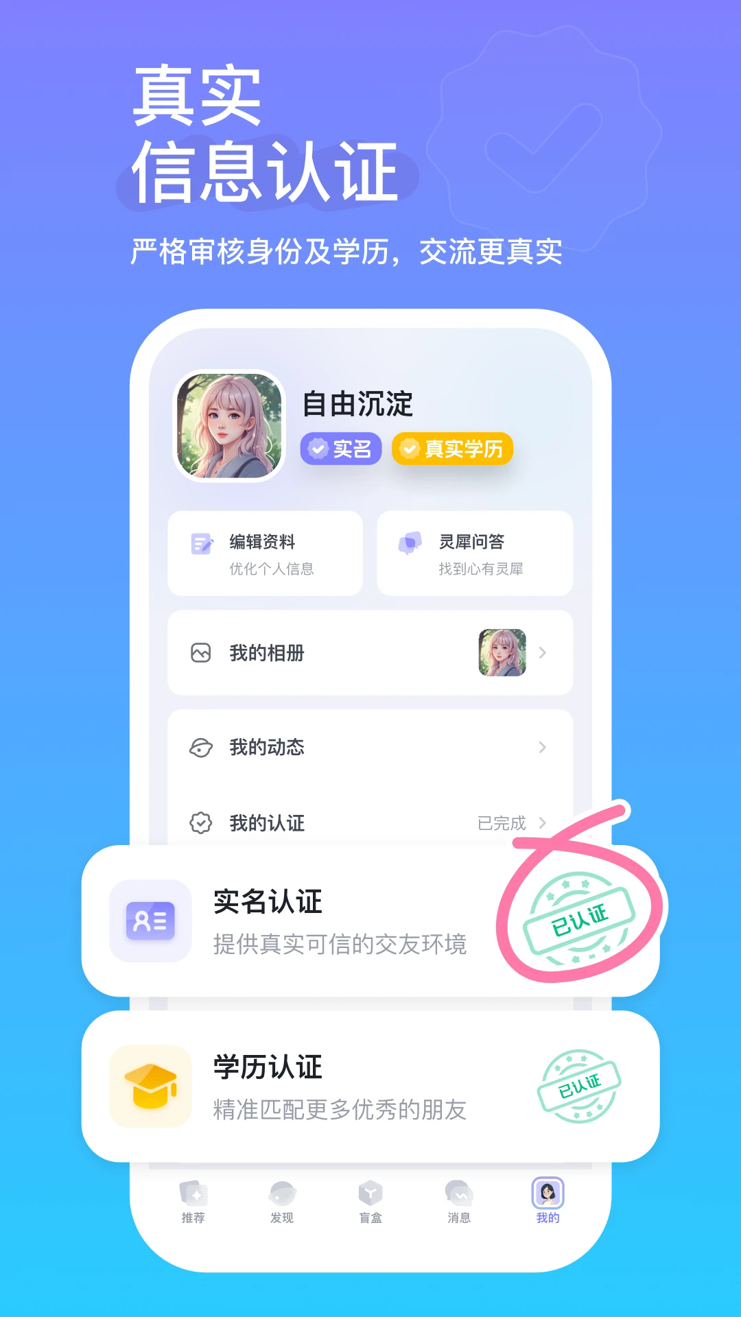 appv1.3.8.323 °