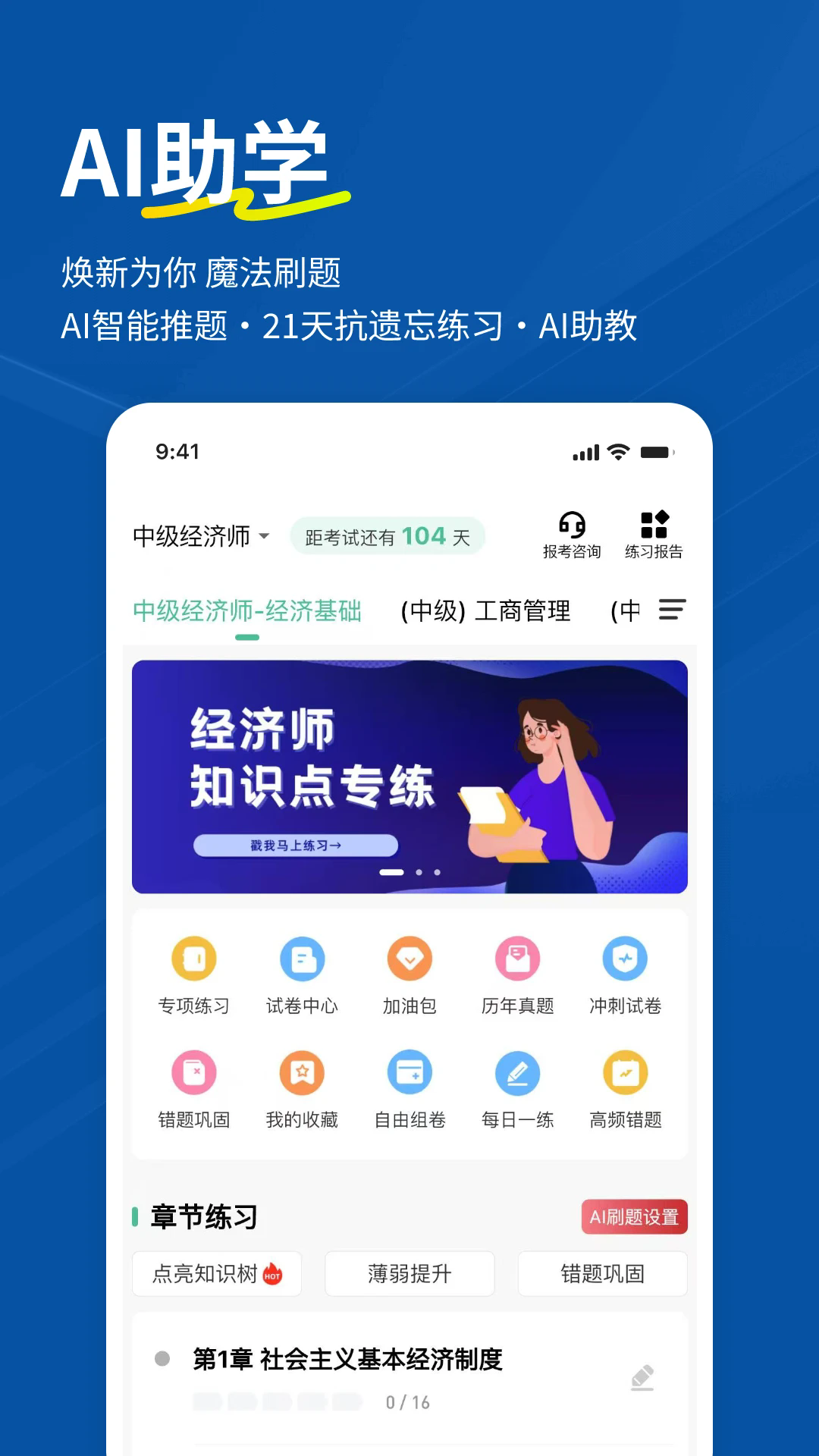 ʦ⹷v3.2.0.0 °