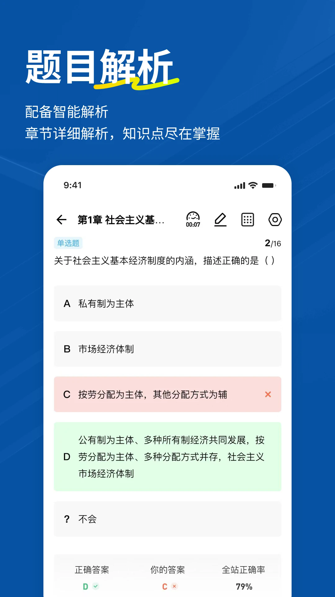 ʦ⹷v3.2.0.0 °
