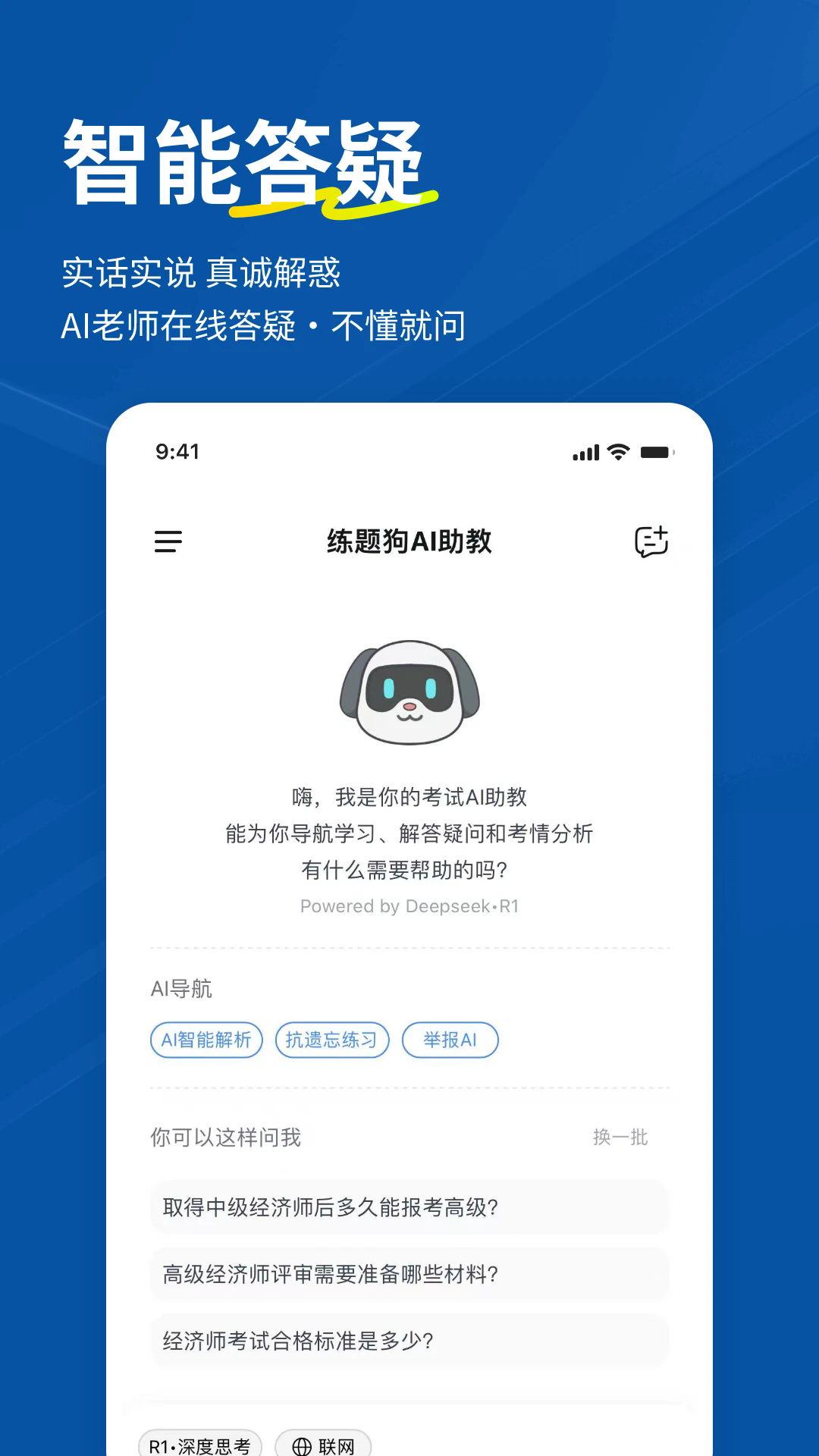 ʦ⹷v3.2.0.0 °