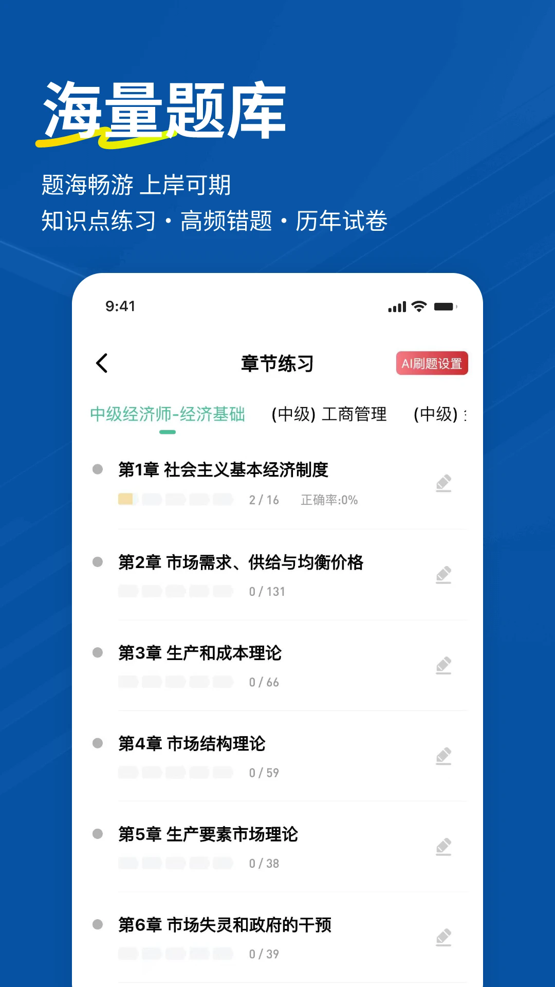ʦ⹷v3.2.0.0 °
