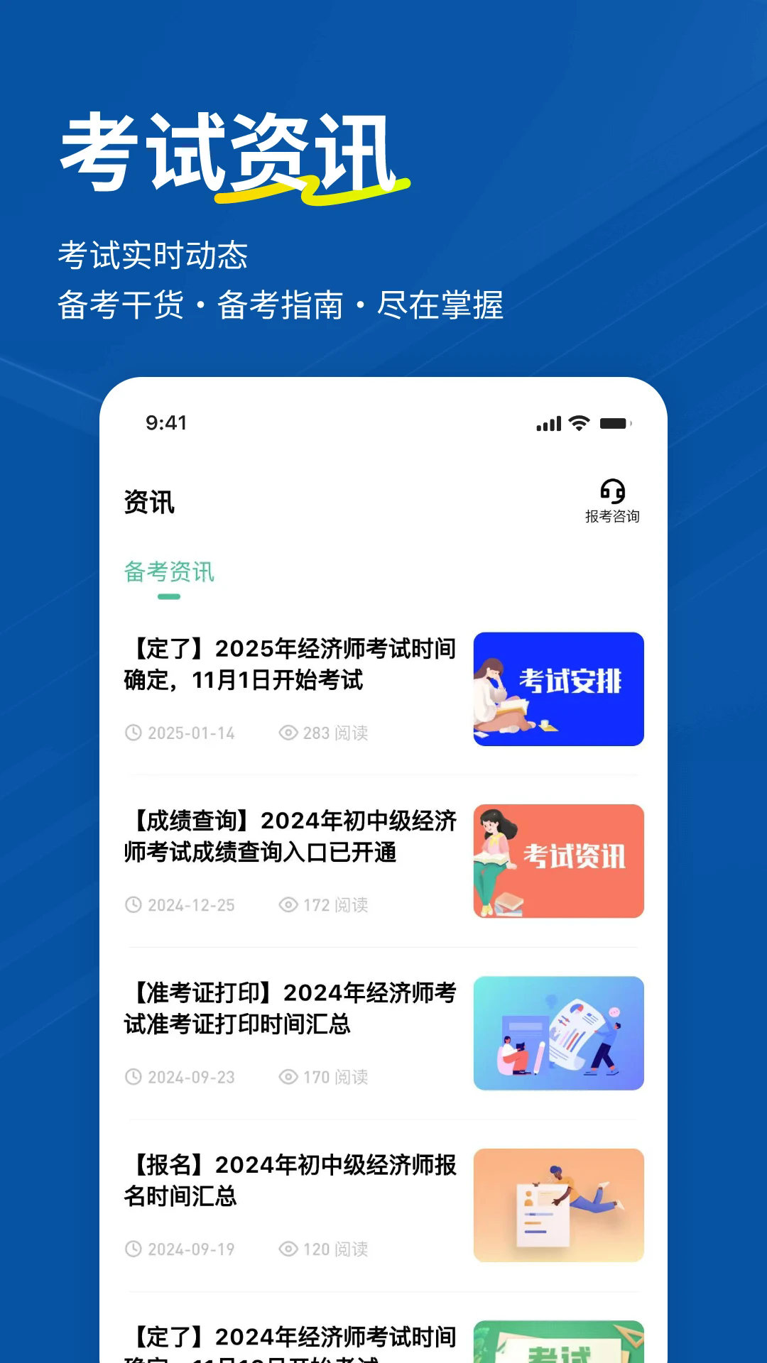 ʦ⹷v3.2.0.0 °
