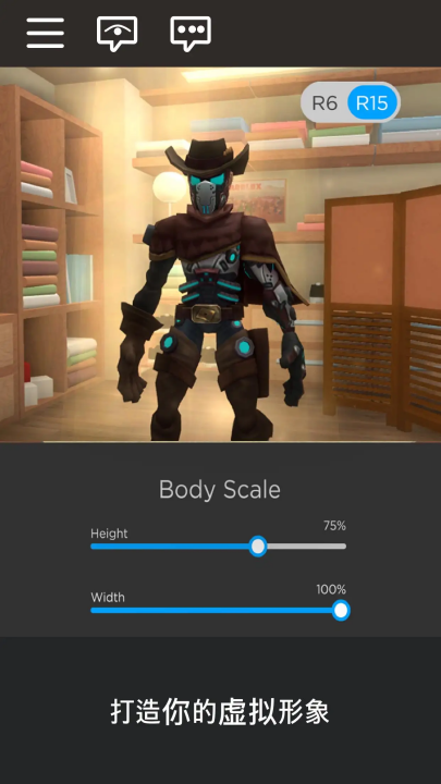 robloxʰ2025°ֻ(޲˼ʷװ)v2.683.775 °