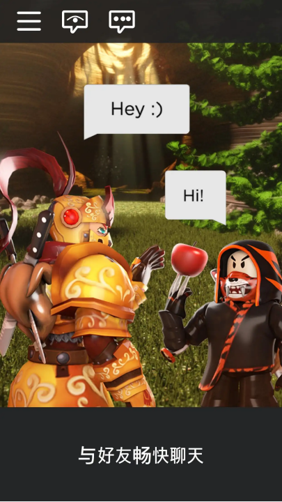 robloxʰ2025°ֻ(޲˼ʷװ)v2.683.775 °