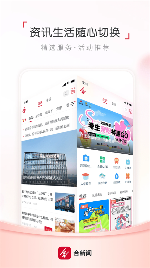 appv3.0.6 °