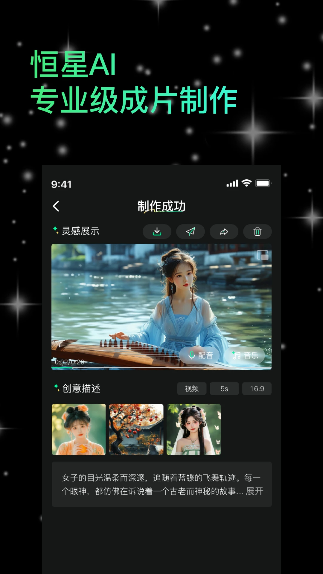 aiذװ°v6.6.6 ׿