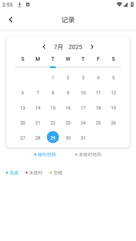 ҩappv2.9 ׿