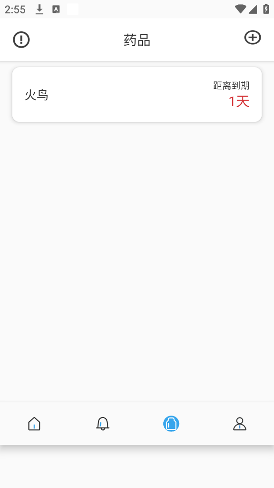 ҩappv2.9 ׿