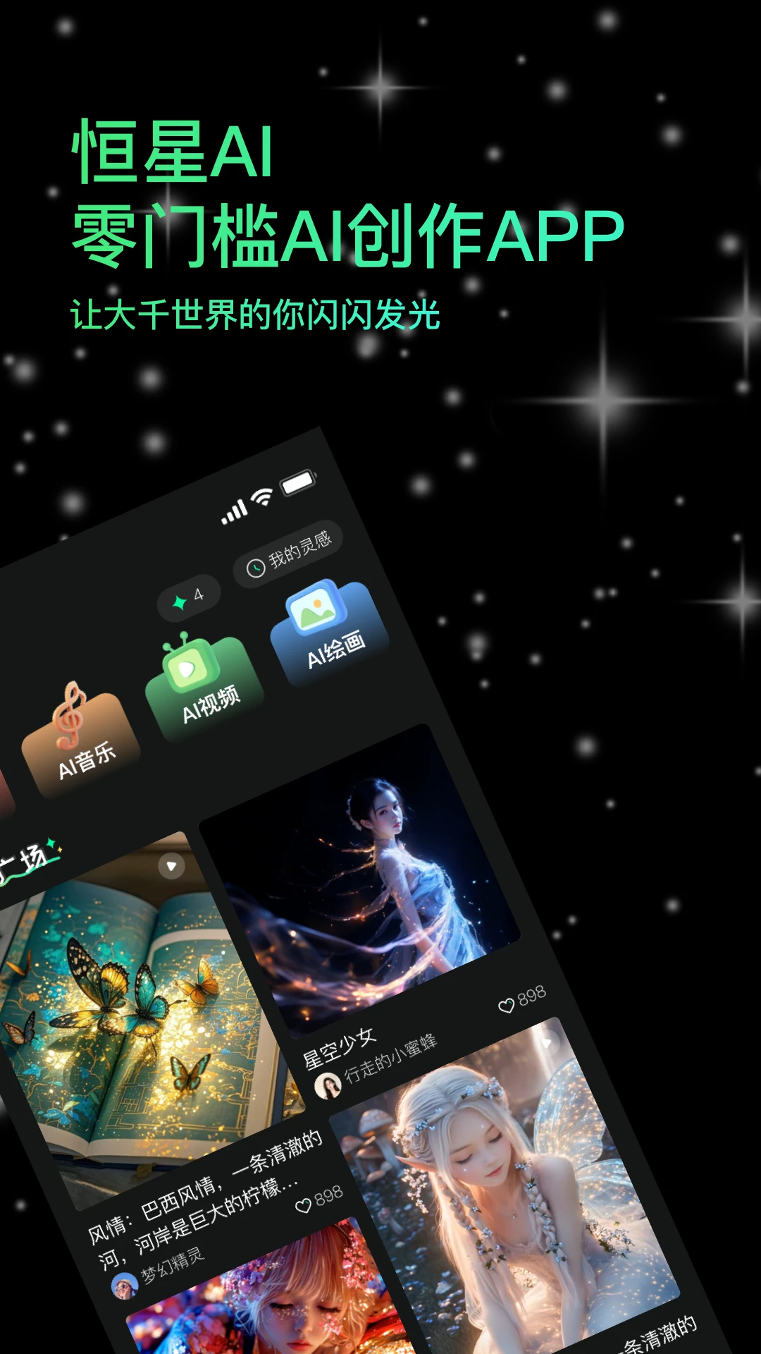 aiذװ°v6.6.6 ׿