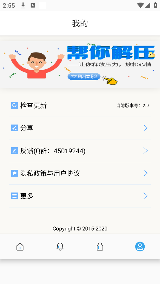 ҩappv2.9 ׿