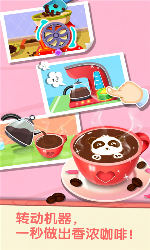 ʿȲذװv9.87.00.00 ׿