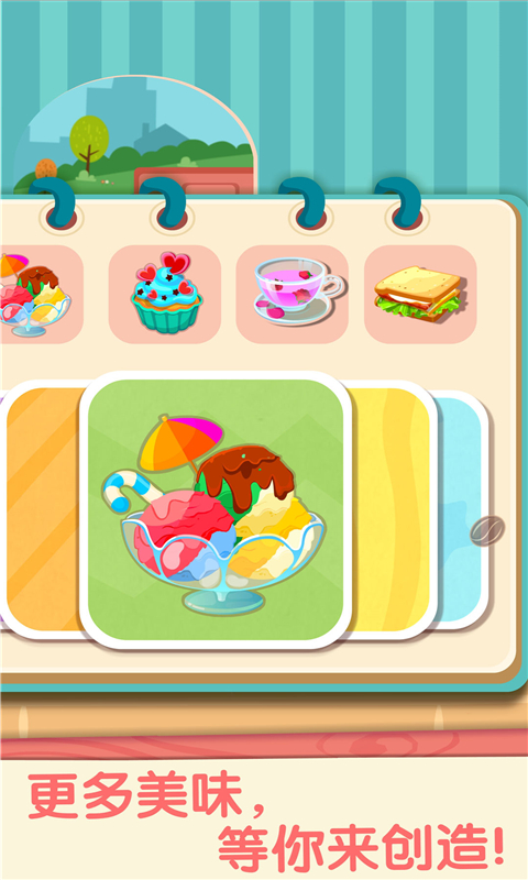 ʿȲذװv9.87.00.00 ׿