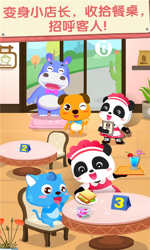 ʿȲذװv9.87.00.00 ׿