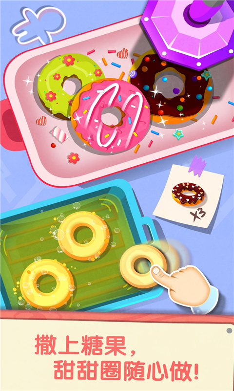 ʿȲذװv9.87.00.00 ׿