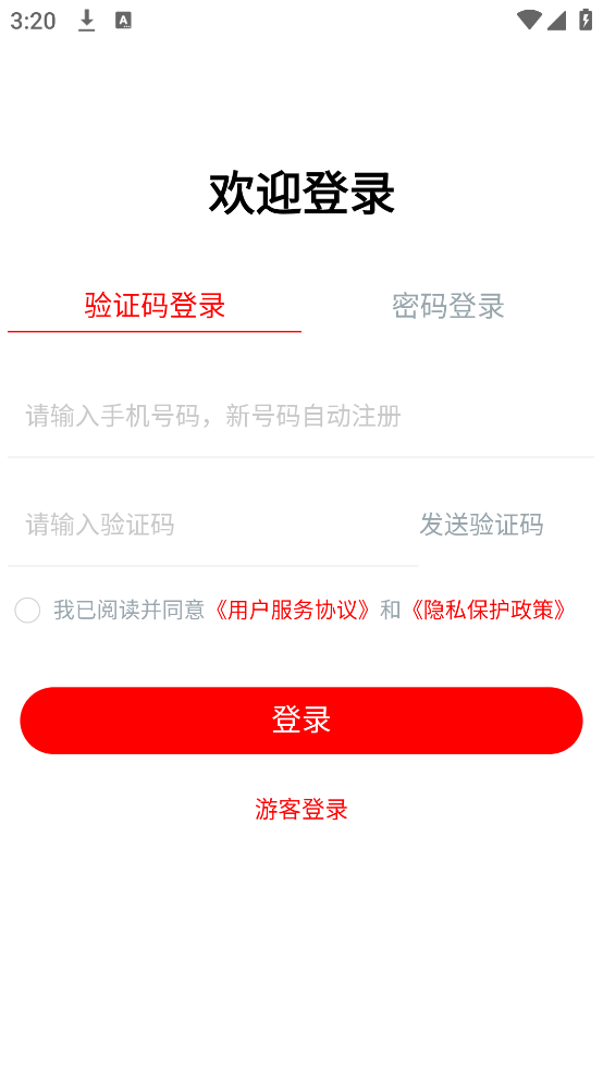 ְСappv1.1.7 ٷ