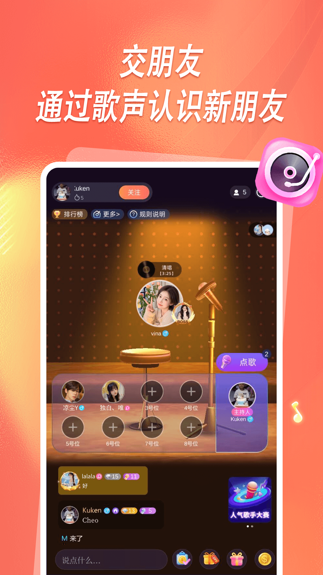 Ԫ°ذװv2.3.0 ֻ