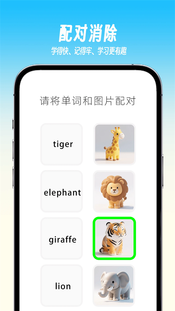 v1.1.4 °