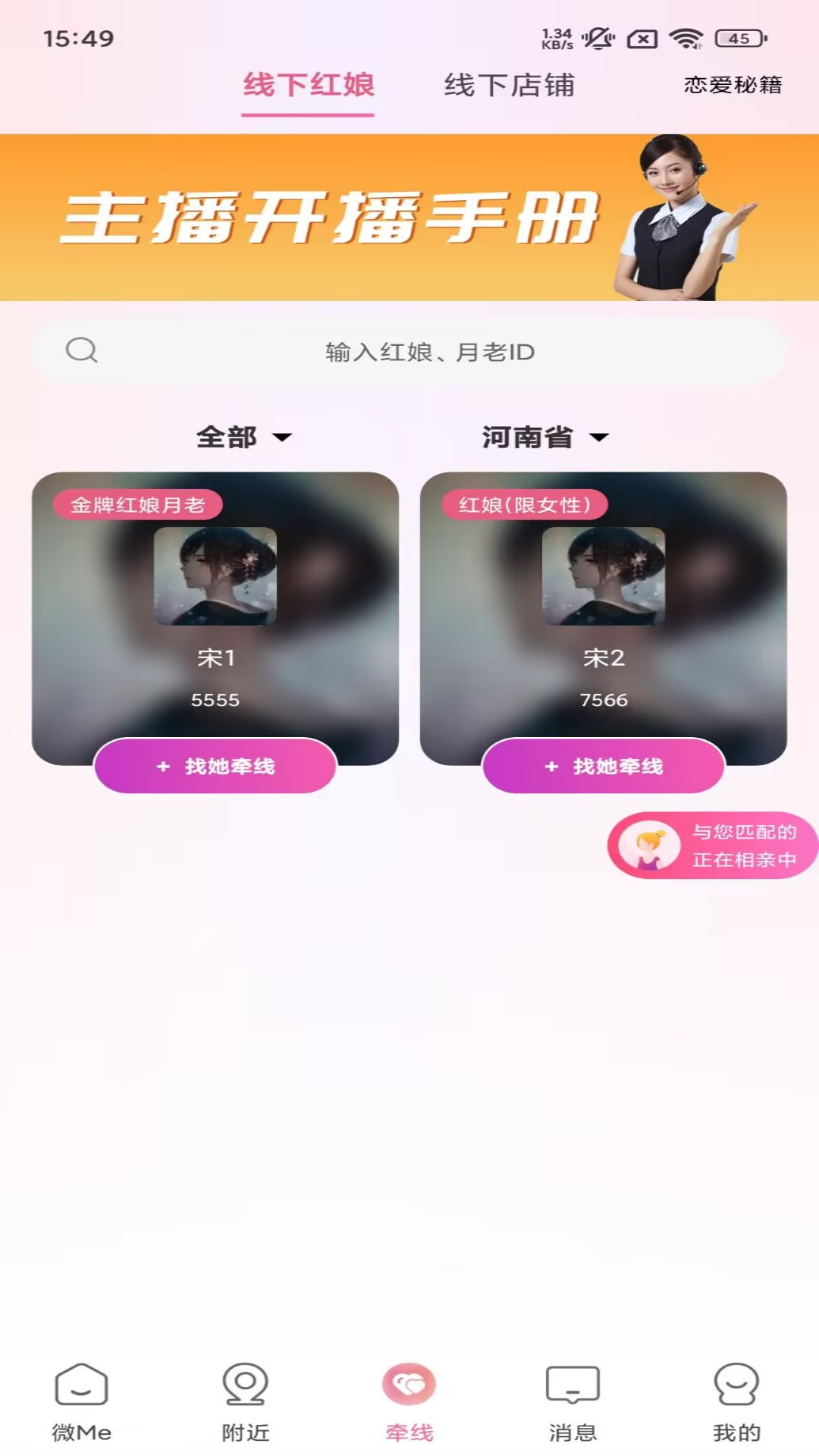 ΢Me罻ذװv1.0.6 ٷ