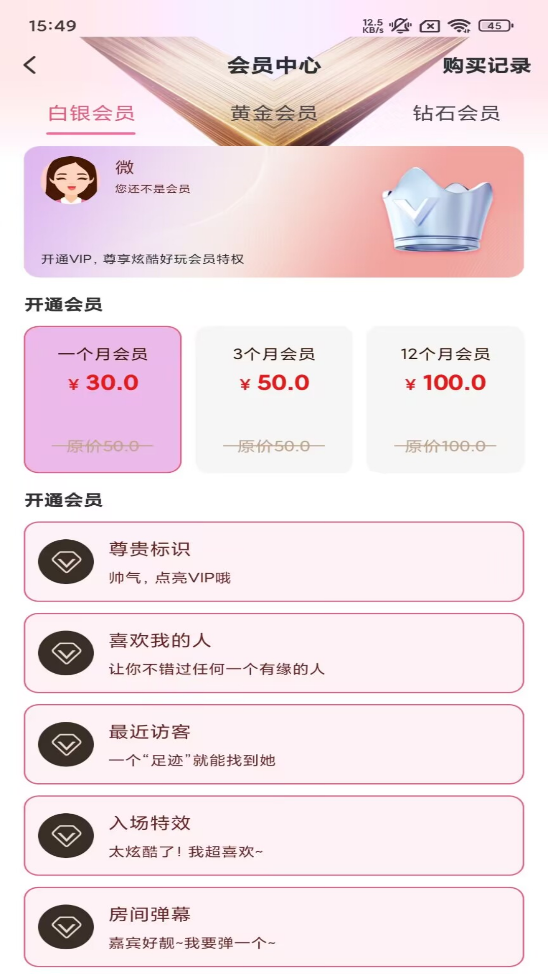 ΢Me罻ذװv1.0.6 ٷ