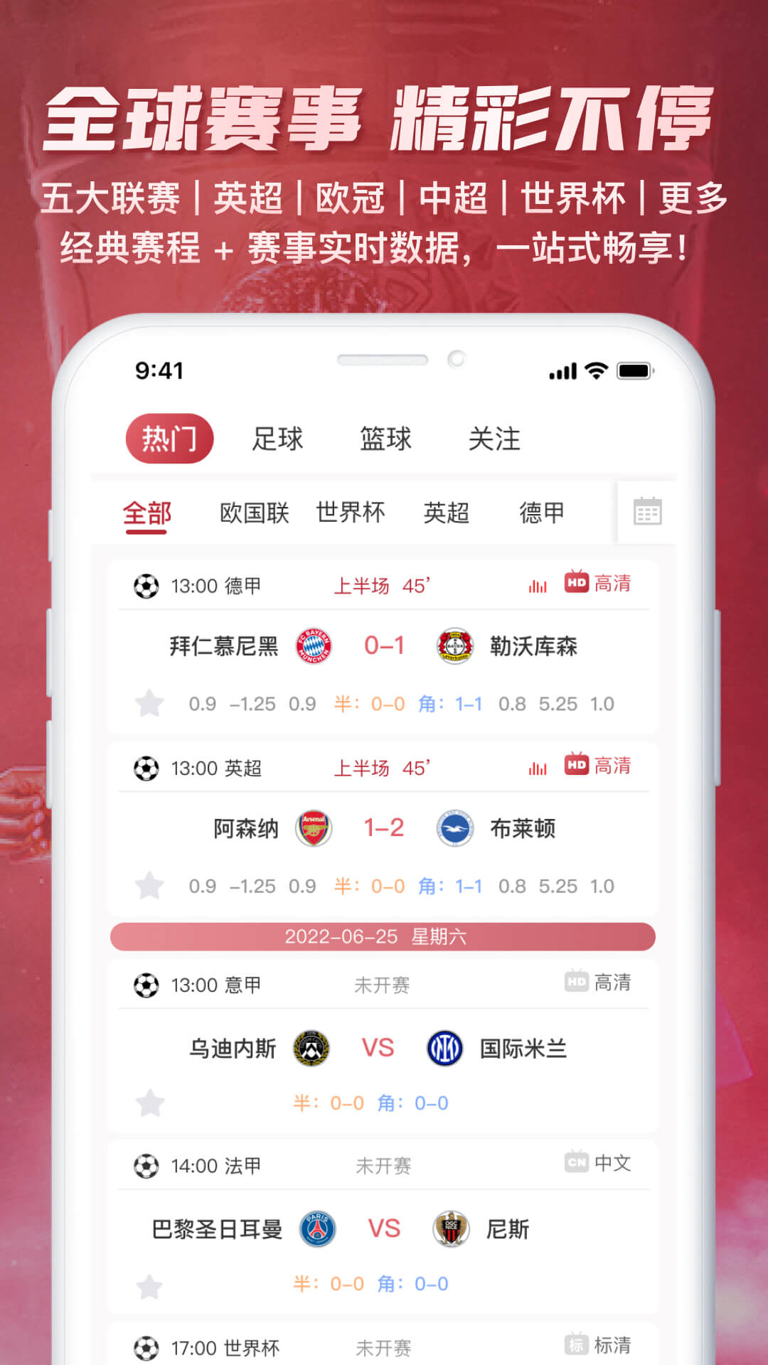ʤֻv1.1.8 ׿