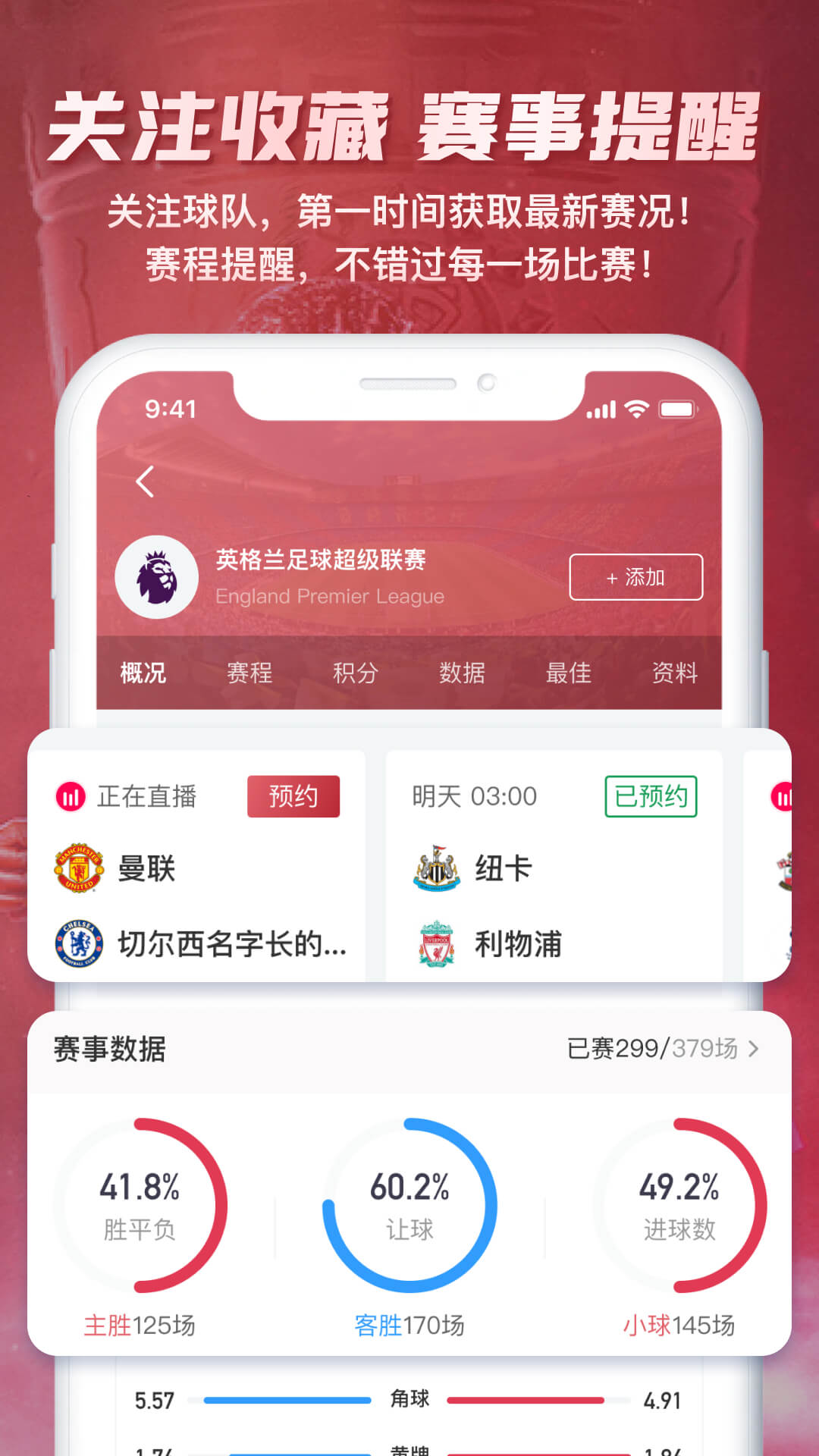 ʤֻv1.1.8 ׿