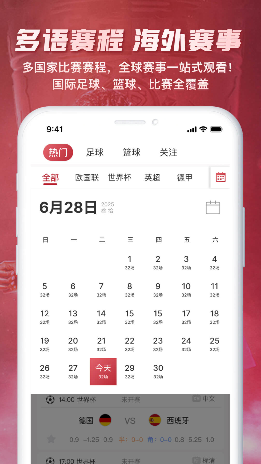 ʤֻv1.1.8 ׿