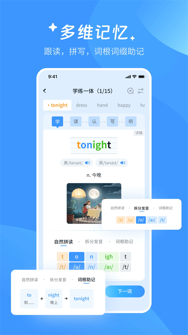 AI°v1.5.22 ׿