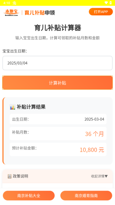 appv1.0.0 °