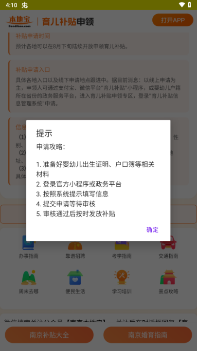appv1.0.0 °
