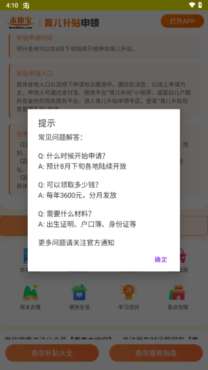 appv1.0.0 °