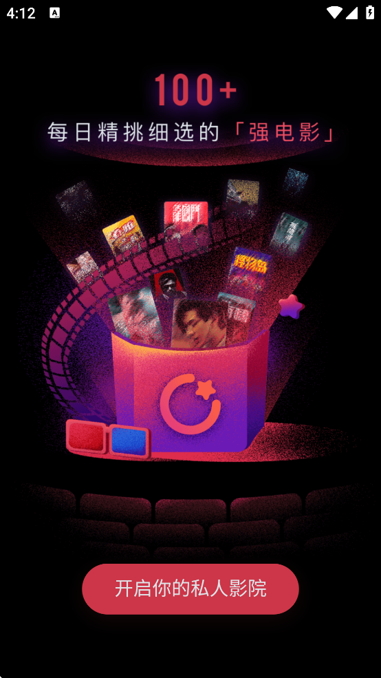 ӵӰappذװ°v1.52.0 ׿