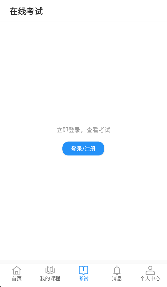 appٷذװv1.1.2 ׿