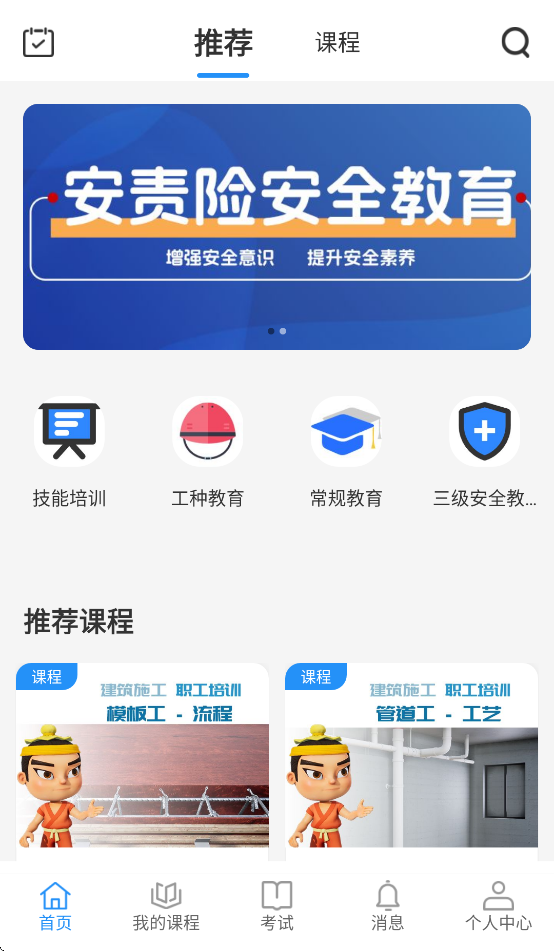 appٷذװv1.1.2 ׿