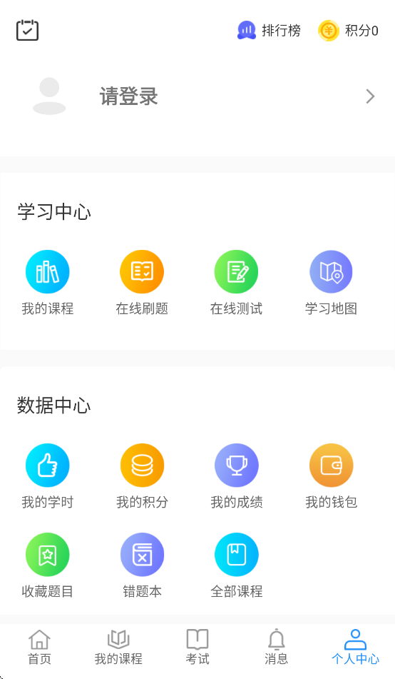 appٷذװv1.1.2 ׿