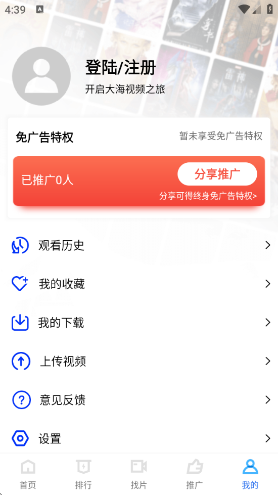 ƵٷV3.4.1 ׿