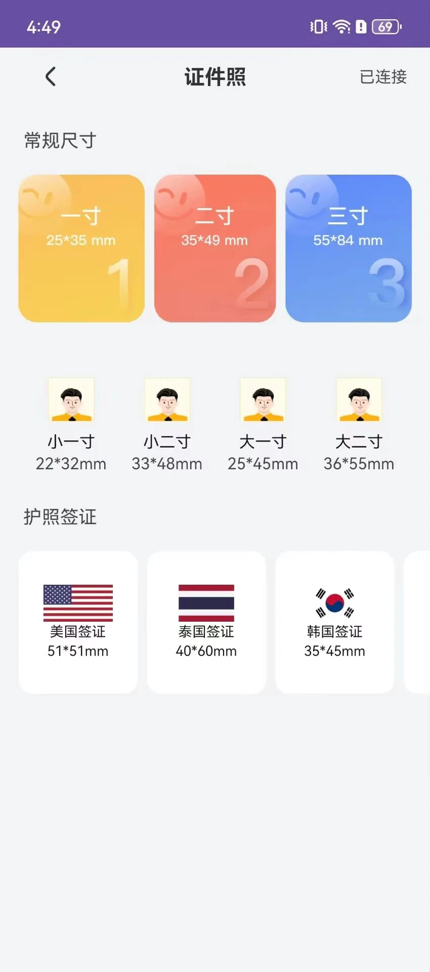 ٷv1.2.8 °