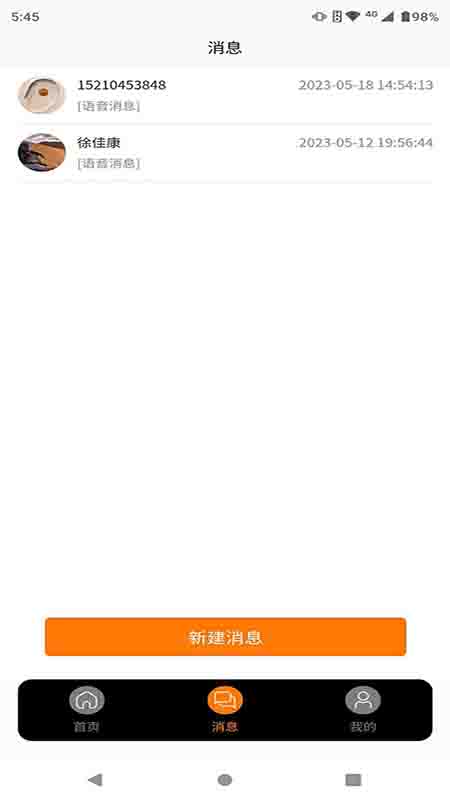 ʹappv1.4.6 ׿