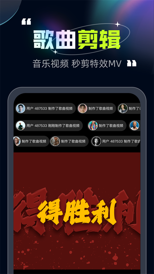 ȤƵ༭v1.1.5 °
